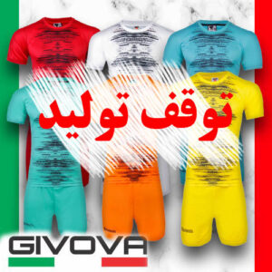 پیراهن شورت مدرسه فوتبال 2020 (GIVOVA)